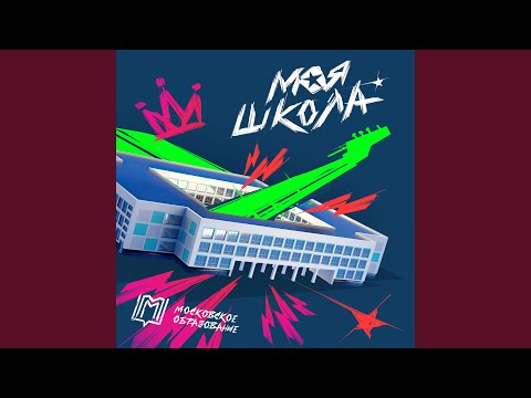 Video thumbnail for Крылатые качели (Winged Swing)