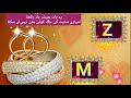 Name Status Beautiful Trending Status Romantic Status Alphabet Status 2020