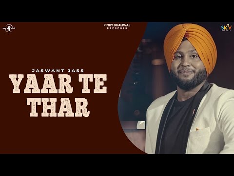 Yaar Te Thar