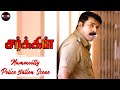 Mammootty Police Station Scene Circle Kasaba Tamil Movie Mammootty Neha Saxena Jagadish