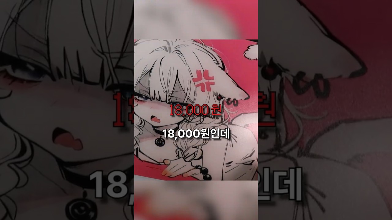 개쩌는 할인 클러치