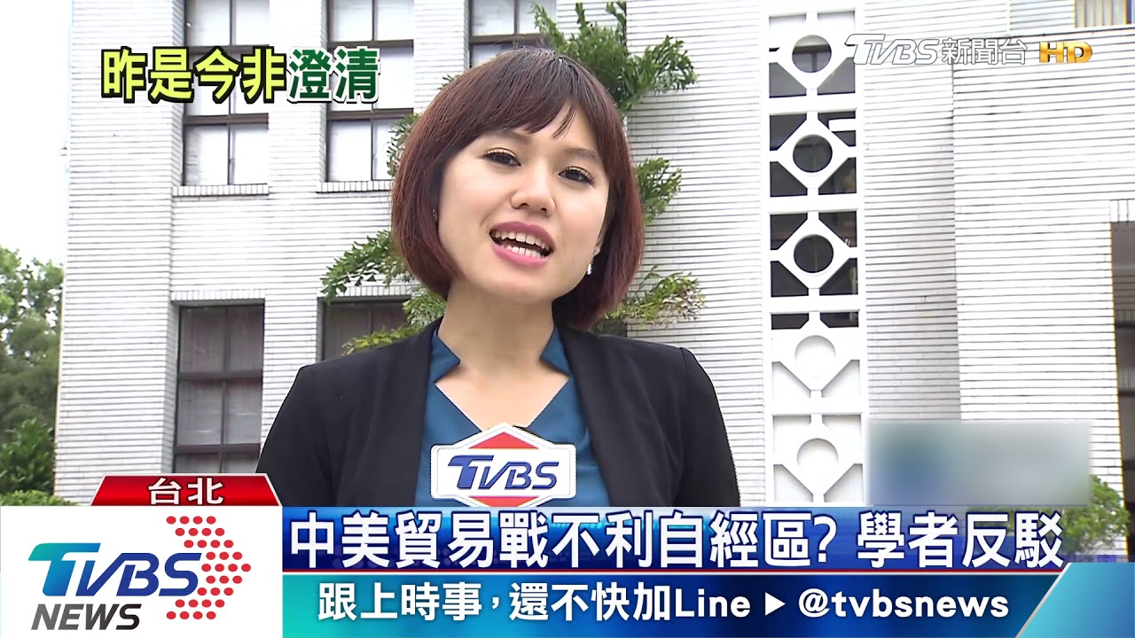 昔推「自經區」 陳菊:不同時空不應相提並論