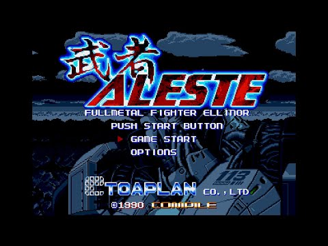 Musha Aleste: Fullmetal Fighter Ellinor (武者アレスタ). [Mega Drive]. 1CC. No Death. HARD. 60Fps.