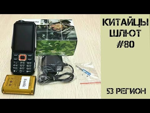 Китайцы шлют #80 | Отличная звонилка на 3 sim с мощным звуком и аккумулятором | AliExpress