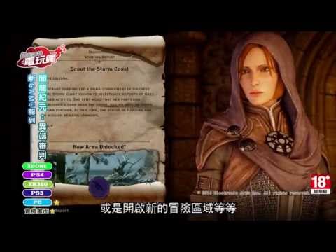 案龍記元