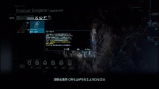 続編発売決定記念DEATH STRANDING20話[カメラと子育て待機]