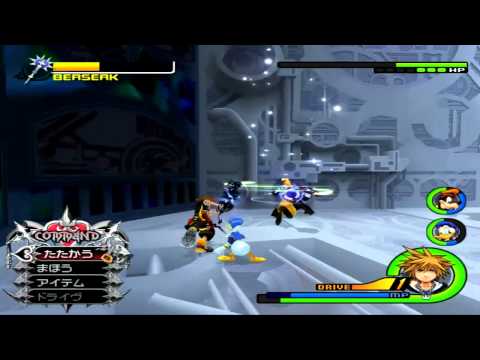 Kingdom Hearts 2 Sai'x Proud Japanese Slaugtherfest