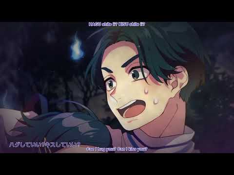 恋をしよう(Let's Fall in Love)／あほの坂田×うらたぬき(Aho no Sakata x Uratanuki)【cover】English and Romaji Subbed