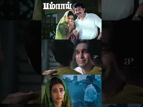 Watch full video 👆 Bombay Best Scenes - #bombay #arvindswamy #manishakoirala #nassar #kitty #shorts
