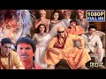 Bhool Bhulaiyaa Full HD Movie Akshy Kumar Saini Ahuja Vidya Balan Hindi Movie Dubbed Review Facts