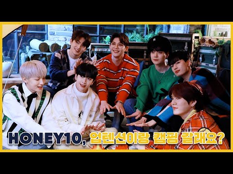 U10TV ep 309 - 업텐션이랑 캠핑 갈래요? HONEY10 4기 콘셉트 포토 비하인드!