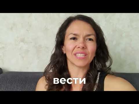 Втілила мрію в життя