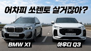  그래도 이거 살 사람?? 유튜브 썸네일
