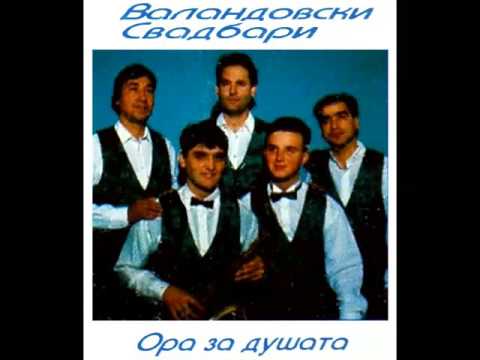 Toni Gracanin i Valandovski svadbari - Ora za dusata