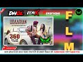 Udaariyan Panjabi Song Dhol Mix Lahoria Production Flm Project Download New 2023