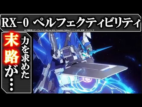 ユニコーンビートルについて詳しく解説