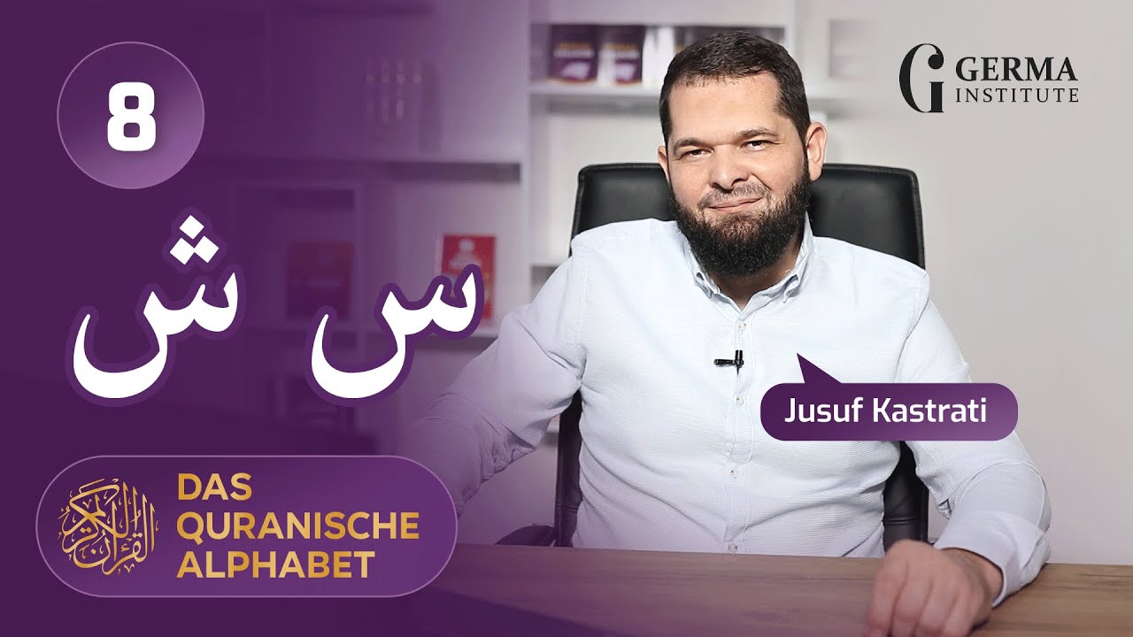 Das quranische Alphabet - Lektion 8 (Siin & Shiin) - Sheikh Jusuf Kastrati (video)