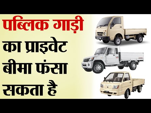 Yearly tata commercial truck insurance service online, one y...