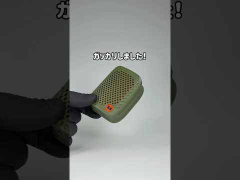 今のところは、畑仕事にでも使うか〜と思ってる #ガジェット #スピーカー #小型スピーカー