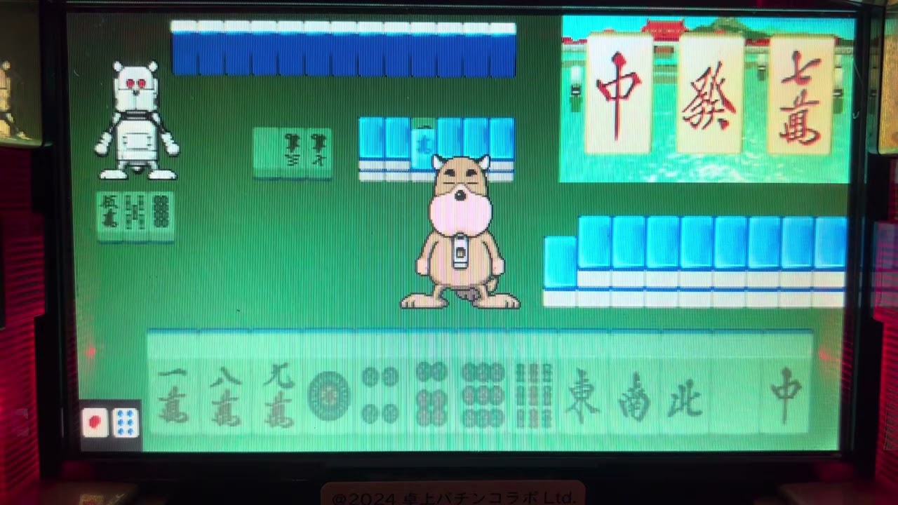 Youtube ホットギミック