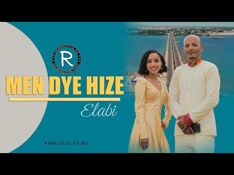 ELABI & Samri  ( መንድየ ሒዘ )   NewTigrinya Mezmur 2023 -( Official Music Video ) -Tigrinia Music 20233