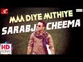 Maa Diye Mithiye - Full Video Song | Sarbjit Cheema Ft.Shortie Littlelox, Fateh | Vvanjhali Records