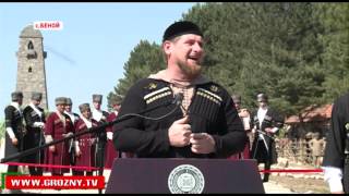 Рамзан Кадыров принял участие в торжественном открытии этно-музея «Шира Бена-Юрт»