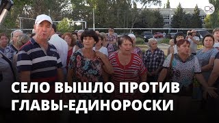 Сельчане устроили акцию протеста из-за выборов единороски