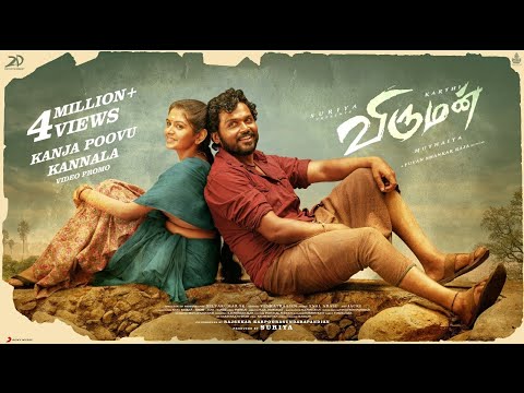 Poster Kanja Poovu Kannala Lyrics – Viruman | Sid Sriram