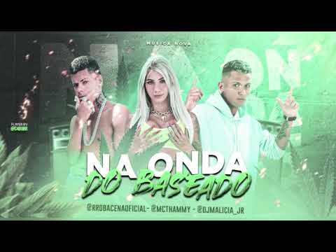 🟢MC THAMMY E ROBA CENA - NA ONDA DO BASEADO #bregãfunk #tocahit #funk