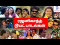 RAJINIKANTH LOVE SONGS|RAJINIKANTH HITS|#rajinihits, #rajinilovesongs