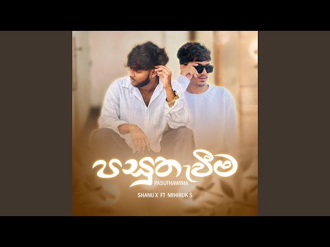 Pasuthawima (feat. Mihiruk S)