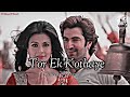Tor Ek Kothaye তোর এক কথায় Jeet Koyel Lofi Song SD Slowed Reverb
