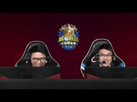 glory vs Tyler ||《爐石戰記》大師職業賽 亞太區 第二季 - Playoffs D1