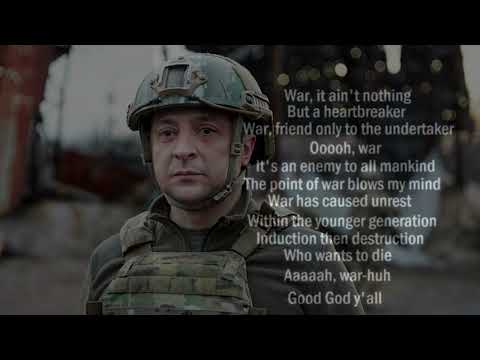 Зеленский - Война (War) (Masterpiece AI Cover Edwin Starr) (prod. TIENTI)