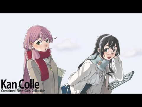 艦隊これくしょん「冬の艦隊」