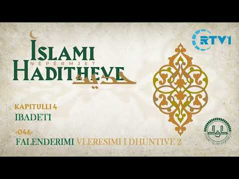 Falenderimi i Allahut per Miresite e Tij