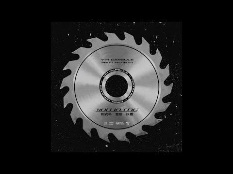 Yih Capsule - You in Me (Prod. Hitch.93)