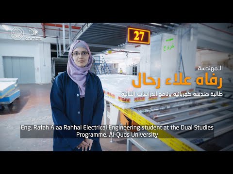 Rafah Rahal, Dual Studies Electrical Engineering Student