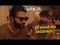 మనోళ్లు ఏరి నైట్ అయ్యింది కదా పడుకున�