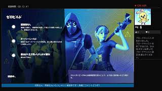 自由気ままにFortnite！フレンドと楽しくやっていく配信♪