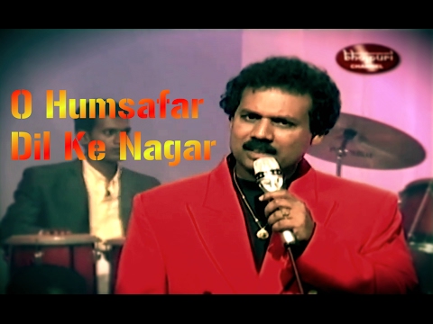 O Humsafar Dil Ke Nagar | Dilip Ramphul & Shweta Baboolall