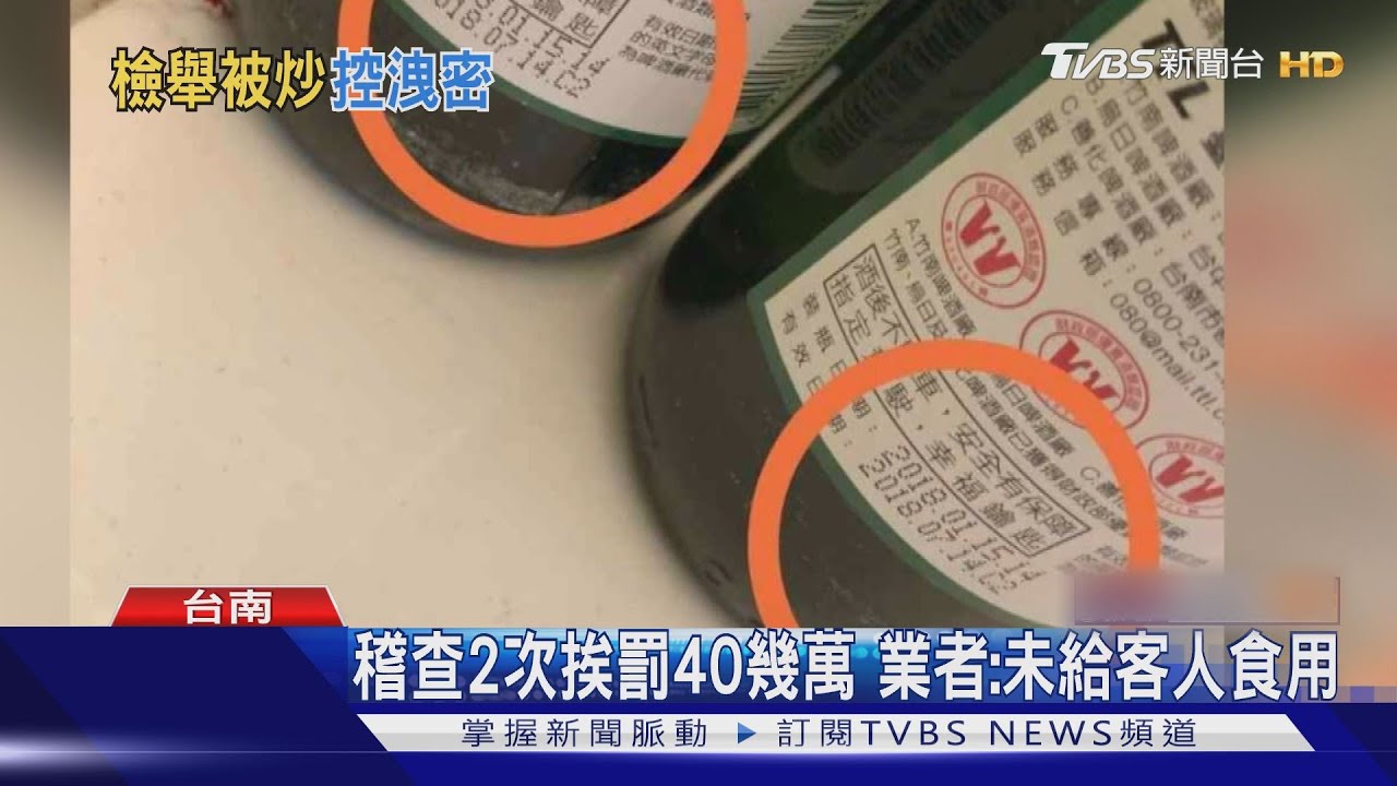 咖啡豆過期2年!飯店遭員工檢舉 衛局裁罰