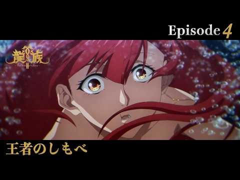 04 (JP)