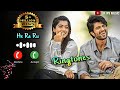 Hai Ra Ru Ringtone Geeta Govindam Movie Rashmika Mandanna New Ringtone 2025
