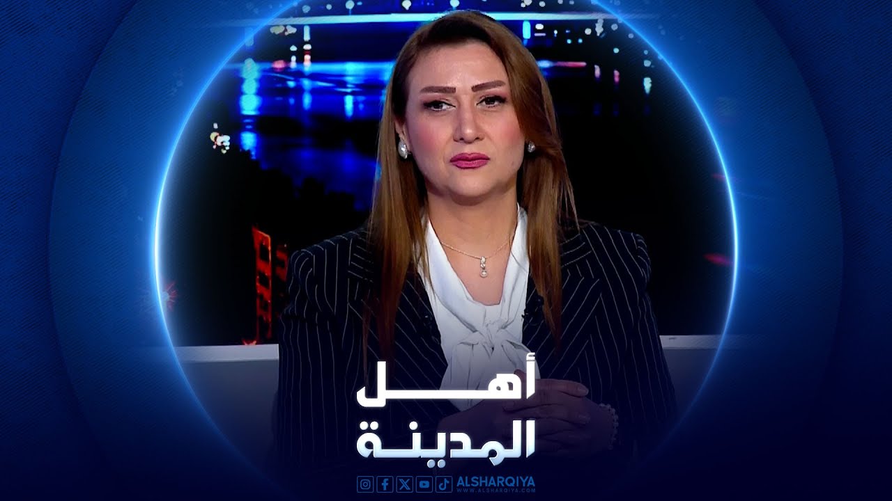 فيديو | انفراج أزمة غاز المطبخ في مدن محافظة الأنبار | أهل المدينة