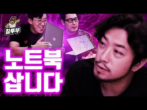 문서작업용 노트북 쇼핑