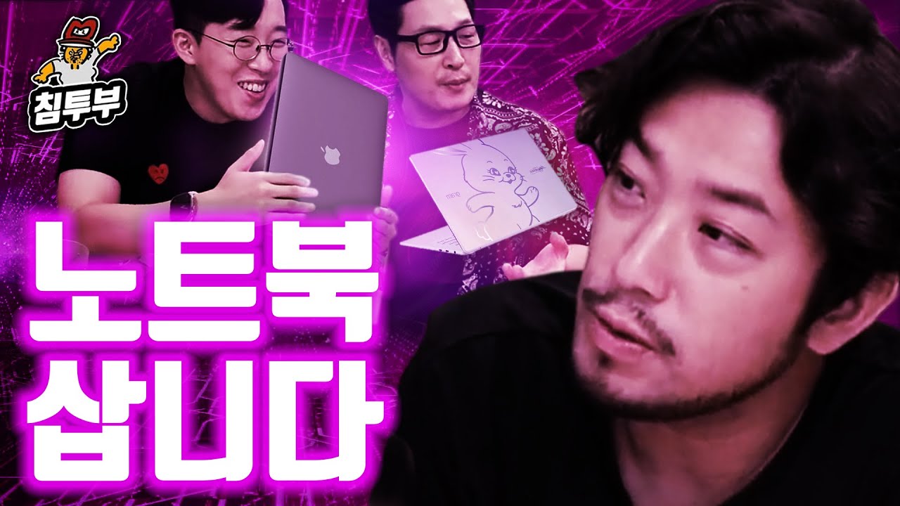 문서작업용 노트북 쇼핑