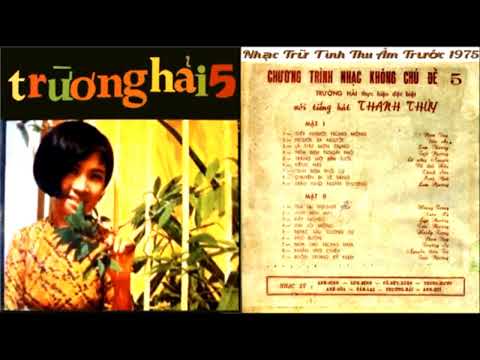 Thể hiện bởi Thanh Thúy (trước 75)