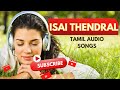 Isai Thendral L Tamil Audio Songs L Tamil FM